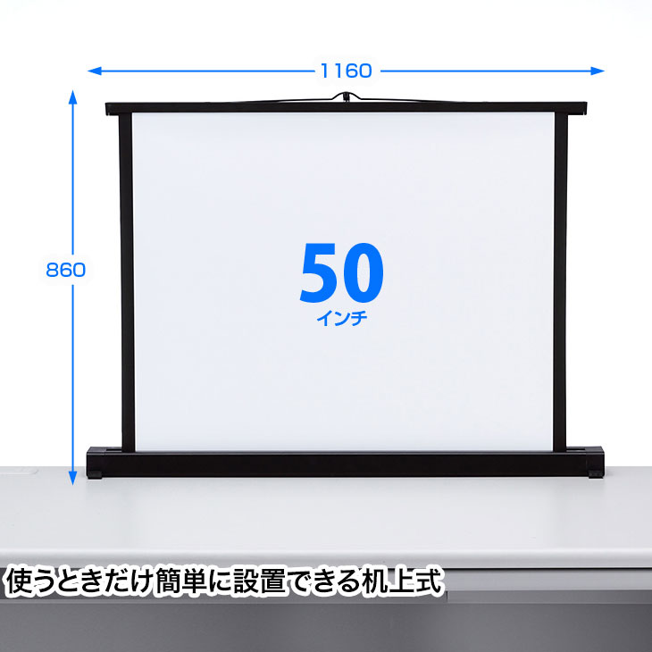 【中古】サンワサプライ PRS-K50K 机上自立式　プロジェクタースクリーン 50型相当...