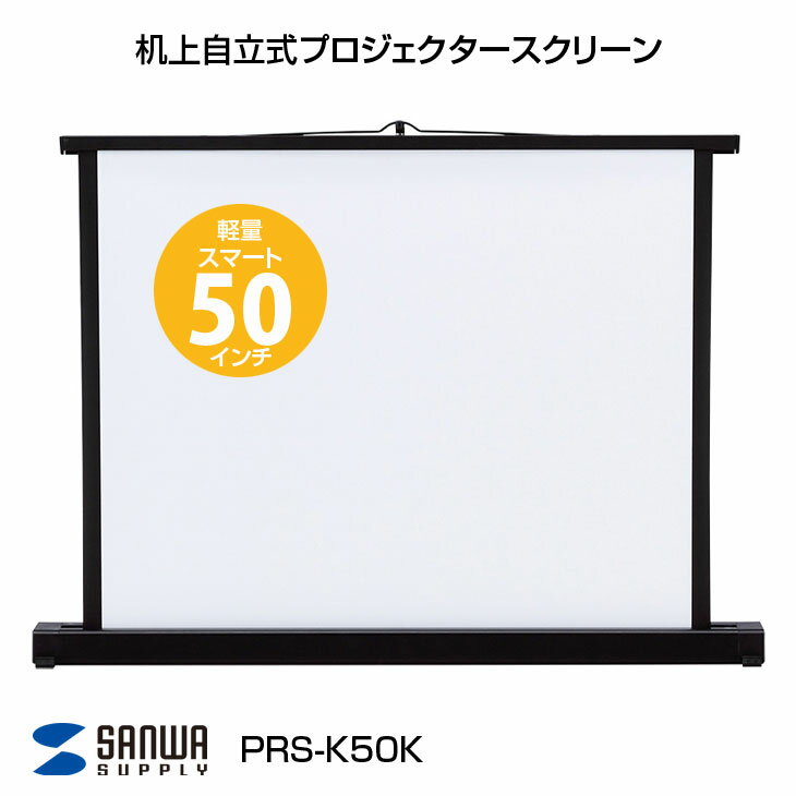 楽天市場】プロジェクター 中古(メーカーサンワサプライ)の通販 楽天市場】プロジェクター 中古(メーカーサンワサプライ)の通販