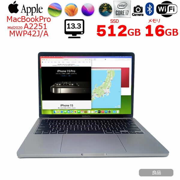 楽天市場】macbook core i7 16gb 512gbの通販