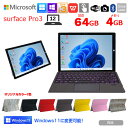 Microsoft Surface Pro3 中古 タブレット カラー Office Win11 or10 オリジナル新品日本語キーボードカバー [core i3 4020Y 4GB SSD64G..