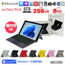 【中古】Microsoft Surface Pro5 SIM LTE対応 法人モデル 中古 タブレット 選べるカラー Office Win11 or Win10 新品Bluetooth日本語キーボード ペン Core i5 7300U 8G SSD256G 無線 カメラ 12.3型 ：良品