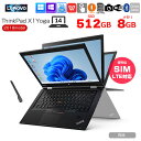 Lenovo ThinkPad X1Yoga2018 20LE-S1N80F 中古 ノート Office Win10 or Win11 第8世代 360度回転 マルチモードPC WQHDタッチパネル [Co..