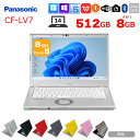 【中古】Panasonic CF-LV7 選べるカラー！中古 ノート Office 選べる Win11 or Win10 Core i5 8350U 8G 512G 無線 カメラ フルHD 14型 ：良品