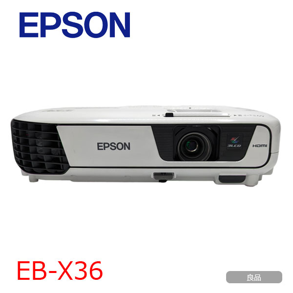 EPSON 液晶プロジェクター EB-X36 使用時間500H以下 3600lm XGA 3LCD方式 2.4kg 学校 ビジネスにおすすめ：良品