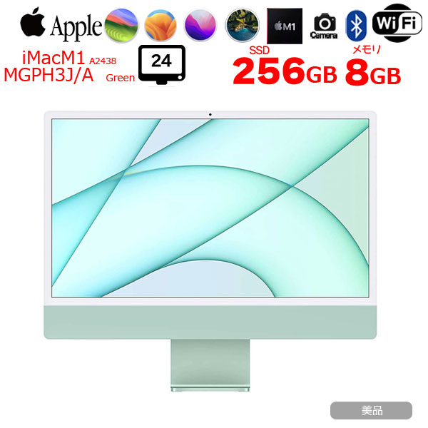 šApple iMac 24inch MGPH3J/A A2438 4.5K 2021 η ٤OS [Apple M1 8 8GB SSD256GB ̵ BT  24 Ȣ Green ]:
