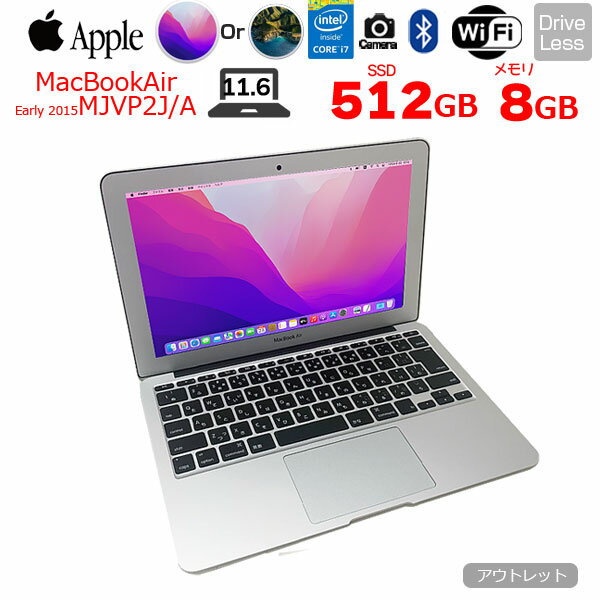楽天市場】mac book air 11 中古 2015の通販 楽天市場】mac book air 11 中古 2015の通販