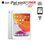 Apple iPad mini4 第4世代　MK772J/A au Wi-Fi+Cellular A1550　選べるオリジナルカラー　 [ A8 128GB(SSD) 7.9インチ iPad OS 15.8.2 シルバー ]：良品