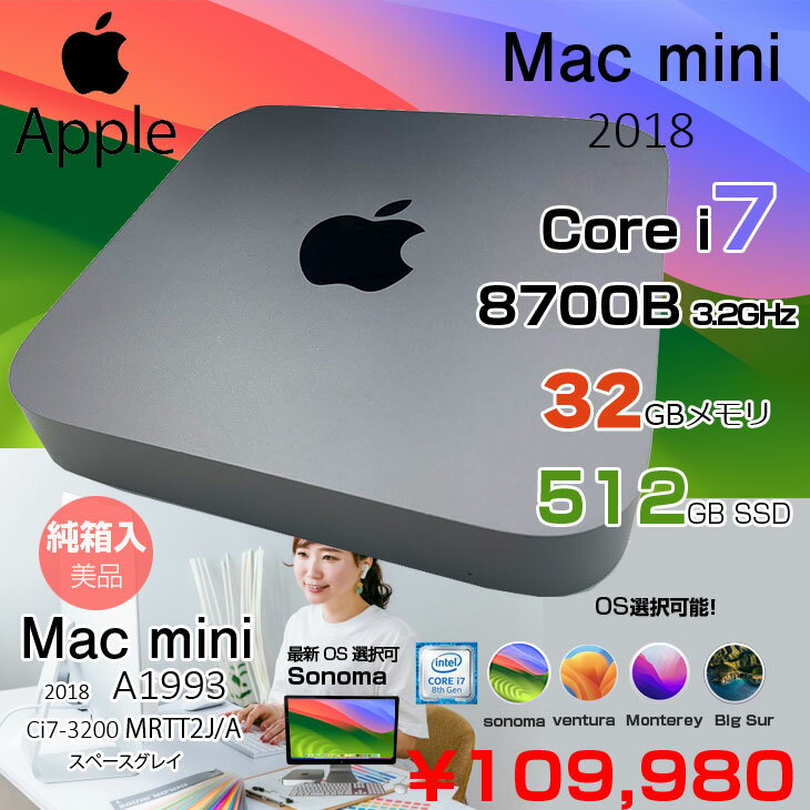 【中古】Apple Mac mini MRTT2J/A A1993 2018 小型デスク 選べるOS [Core i7 8700B 3.2GHz メモリ32GB SSD512GB 無線 BT スペースグレイ ]：美品 2