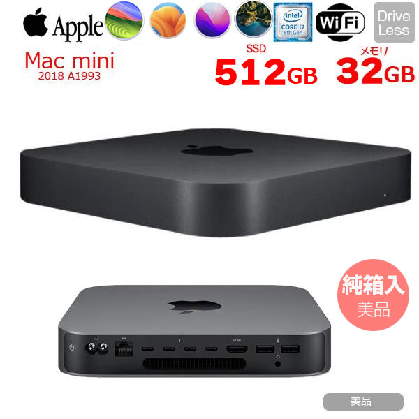 【中古】Apple Mac mini MRTT2J/A A1993 2018 小型デスク 選べるOS Core i7 8700B 3.2GHz メモリ32GB SSD512GB 無線 BT スペースグレイ ：美品