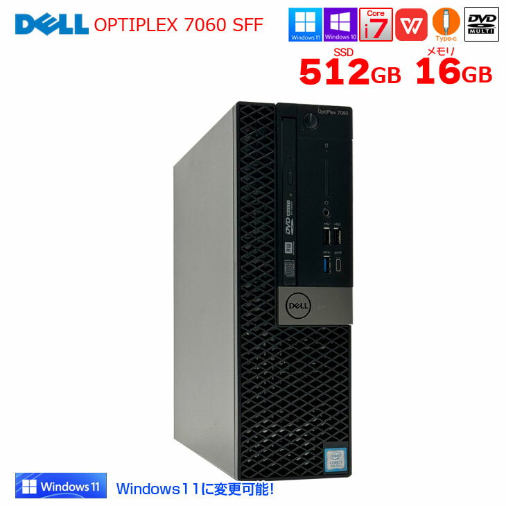 DELL OptiPlex 7060 SFF 中古 デスク Office 選べるWin10 or Win11 第8世代　多画面出力可能:良品