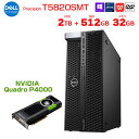 DELL Precision T5820SMT Xeon ワークステーション クリエーター 4画面出力対応 Quadro P4000 搭載 Win10 Xeon W-2104 メモリ32GB SSD512GB HDD2TB ROM :良品