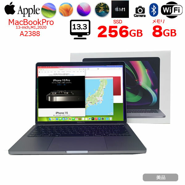 šApple MacBook Pro 13.3inch MYD82J/A A2338 2020 ٤OS TouchBar TouchID [Apple M1 8GB SSD256GB ̵ BT  13.3 Ȣ Space Gray] 