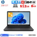 HP 250 G7 中古 ノート Office 選べる Win10 or in11 第8世代　Windows11対応  :良品