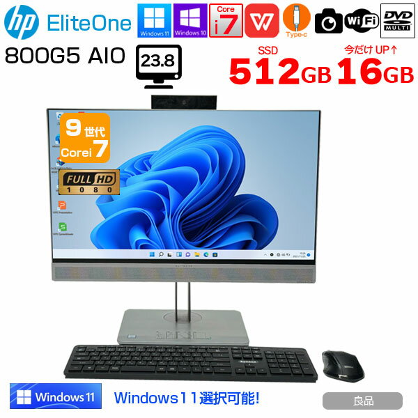 中古オールインワンのデスクトップパソコン hp All-in-One 24-e0XX