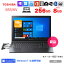 ڿʡ DynaBook B55/KV A6BVKVL85635 Win10Pro Windows11б Office2021 [Core i5 1235U 8GB 256GB ޥ ƥ󥭡 15.6]