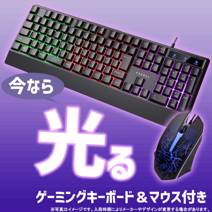 ゲーミングPC ブラック GeForce RTX2060 22型液晶モニター 第13世代 Corei5 Win11Home SSD500GB メモリ16GB eスポーツ PASOUL 煌 1年保証
