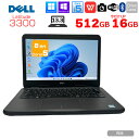 【今だけメモリ倍増中↑】DELL Latitude 3300 中古 ノート Office Win10 or Win11 第8世代 Core i5 8250U メモリ16GB SSD512GB 無線 カメラ 13.3型 ：良品