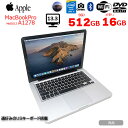 入荷しても即売のMacBookPro、1台限り通好みのUSキーボード搭載が入荷しました！ ご自身でHDDやメモリをカスタマイズ可能なMacBookPro DVDマルチも搭載です！ カメラ、bluetooth搭載です。一度は持ってみたいMacBookProがお手頃価格で登場！■中古パソコン 保証3ヵ月　 本体型番 : Apple Macbook Pro MD101J/A A1278 CPU : intel core i5 3210M 2.5GHz メモリ : 16GB SSD :512GB(SSD) 液晶サイズ/解像度 : 13.3インチ/1280 x 800 ドライブ : 　DVDマルチドライブ 無線LAN : 　有 Bluetooth :有 重量/サイズ :2.06 kg/325x24.1x227 mm OS : macOS Catalina 付属品 :ACアダプタ(社外品) 良品：細いキズや擦れなどはあるものの全体的な状態はきれいです。 メモリを16GBに、SSDも512GBに換装済の動作快適品です。 キーボードを通好みのUS配列仕様にカスタム済み！ 是非ご検討くださいませ。本体型番 Apple Macbook Pro MD101J/A A1278 CPU intel core i5 3210M 2.5GHz メモリ 16GB SSD 512GB(SSD) ドライブ DVDマルチドライブ 液晶サイズ/解像度 13.3インチ/1280 x 800 無線LAN 有 BlueTooth 有 重量/サイズ 2.06 kg/325x24.1x227 mm OS macOS Catalina 付属品 ACアダプタ(社外品) 商品の状態 macOS Catalina でリストア済みですので、届いたらすぐにお使いいただけます。 良品：細いキズや擦れなどはあるものの全体的な状態はきれいです。 メモリを16GBに、SSDも512GBに換装済の動作快適品です。 キーボードを通好みのUS配列仕様にカスタム済み！ 是非ご検討くださいませ。