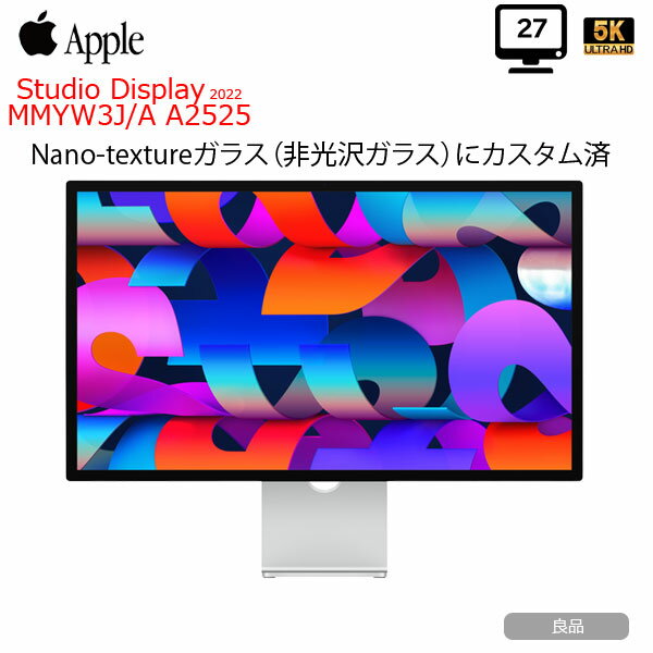 【中古】Apple Studio Display MMYW3J/A A2525 5K Retinaディスプレイ 5120 x 2880 2022 Nano-textureガラス 傾きを調整できるスタンド 27インチ カメラ ]:良品