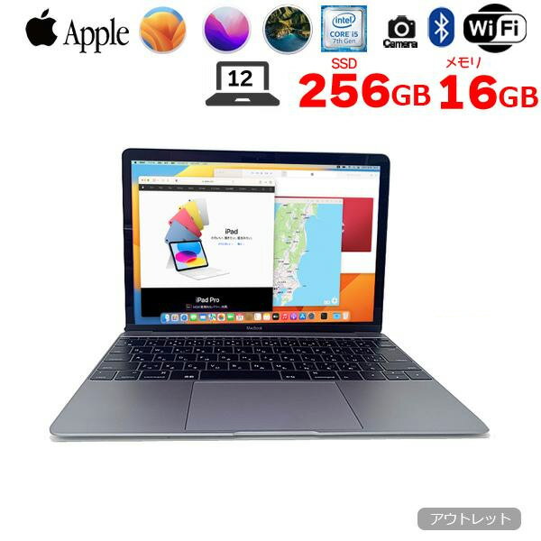楽天市場】macbook 12インチ 512gbの通販 楽天市場】macbook 12インチ 512gbの通販