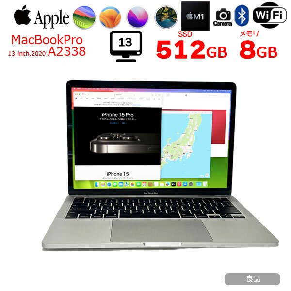 šApple MacBook Pro 13.3inch MYDC2J/A A2338 2020 US ٤OS TouchBar TouchID [Apple M1å 8 8GB SSD512GB ̵ BT  13.3 Silver ] 