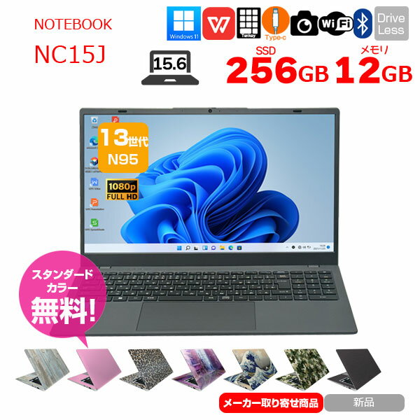 NOTEBOOK-NC15J Windows11 搭載 メーカーOEM 