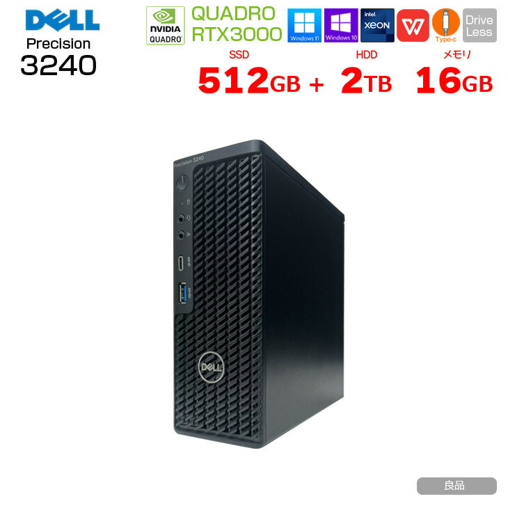 【中古】DELL Precision 3240 COMPACT ワークステーション クリエーター Quadro RTX3000 搭載 7画面出力対応 Win11or Win10 Xeon W-1250 メモリ64GB SSD1TB :良品