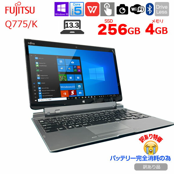 楽天市場】タブレット キーボード付き(容量(内蔵ストレージ 楽天市場】タブレット キーボード付き(容量(内蔵ストレージ
