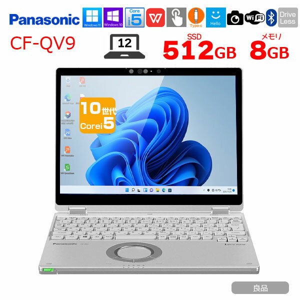 5/246/11ޤǴָʡۡšPanasonic CF-QV9  åĥΡ ٤륫顼 ٤OS Office 2in1֥å [Core i5 10310U 8GB SSD512GB ̵  WQXGA+ 12]