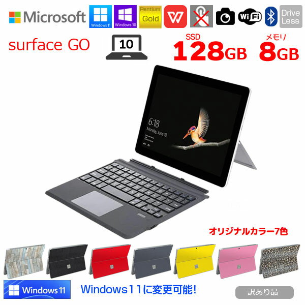 楽天市場】surface go 3 ブラック(タブレットPC本体 楽天市場】surface go 3 ブラック(タブレットPC本体