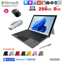 【中古】Microsoft Surface Pro7 中古 タブレット カラー Office 選べる Win11 or Win10 便利な7in1ハブ 新品Bluetoothキーボード ペン BTマウス付 core i5 1035G4 8GB 256GB カメラ 無線 BT 12.3 ：アウトレット