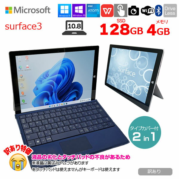 Microsoft Surface3  2in1 ֥å Office ٤ Win11 or Win10 ץС [ATOM Z8700 4GB SSD64GB ̵  10.8]