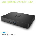 【中古】DELL 11in1 ドッキングステーション USB タイプC対応 HDMI DisplayPort USB3.0 K17A001 WD15(2)