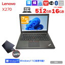 【今だけメモリ倍増↑ カラーリング無料】Lenovo X270 中古 ノート 選べるカラー Office Win11 or Win10 第7世代 Core i5 7300U 今だけメモリ16GB 512GB 無線 12.5型 :良品