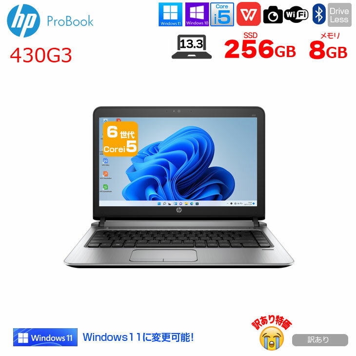 楽天市場】hp probook 430 g3(カラーブラック)(ノートPC 楽天市場】hp probook 430 g3(カラーブラック)(ノートPC