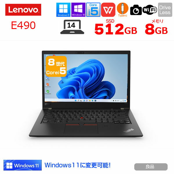 楽天市場】thinkpad e490の通販 楽天市場】thinkpad e490の通販
