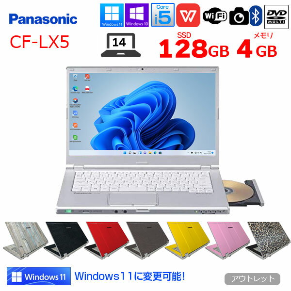 Panasonic CF-LX5  åĥΡ ٤륫顼 Office Win10 or Win11 6[Core i5 6200U 4GB SSD128GB ޥ ̵  14]ȥå