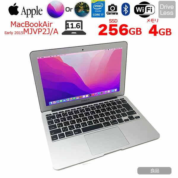 Apple MacBook Air MJVP2J/A A1465 Early 2015 選べるOS Monterey or BigSur  ：良品