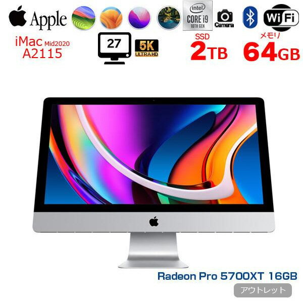 【中古】Apple iMac 27inch MXWV2J/A A2115 5K 