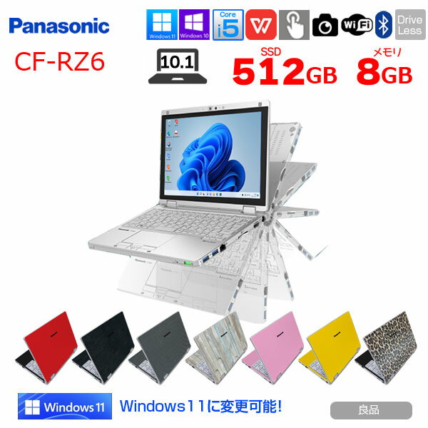 Panasonic CF-RZ6 中古 レッツノート 選べるカラー Office Win11 or Win10 第7世代 2in1[Corei5-7Y57 8GB SSDB 無線 カメラ 10.1型]：良品