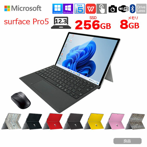 楽天市場】surface pro 7 キーボード付きの通販 楽天市場】surface pro 7 キーボード付きの通販
