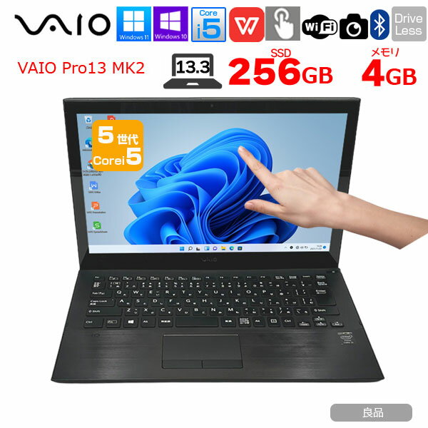 楽天市場】タッチパネル sony vaioの通販