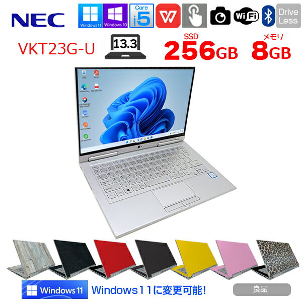 楽天市場】VersaPro UltraLite タイプVG(ノートPC|パソコン 楽天市場】VersaPro UltraLite タイプVG(ノートPC|パソコン
