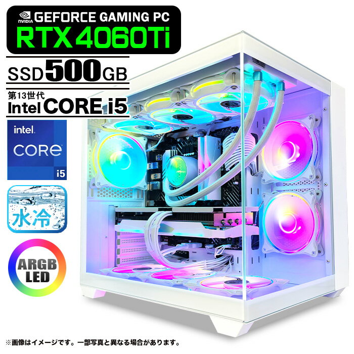ゲーミングPC デスクトップパソコン 白色海景房シームレス HJF-ATX（WH） GeForce RTX4060Ti 第13世代 Intel Corei5 13400F Windows10/Windows11変更可 NVMe M.2 SSD500GB メモリ16GB CPU水冷ファン ゲーミングパソコン eスポーツ PASOUL 極