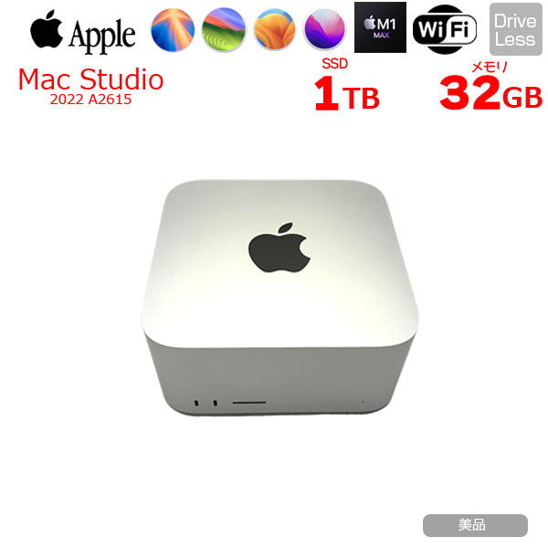 楽天市場】mac studio mjmv3jの通販