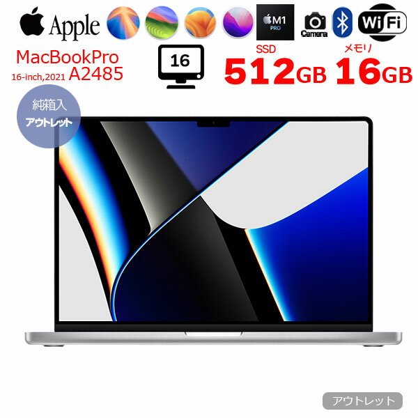 楽天市場】macbook pro 16インチ(CPU製品名Apple M1 Pro 楽天市場】macbook pro 16インチ(CPU製品名Apple M1 Pro