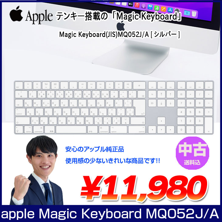 【中古】Apple アップル 純正 Magic...の紹介画像2