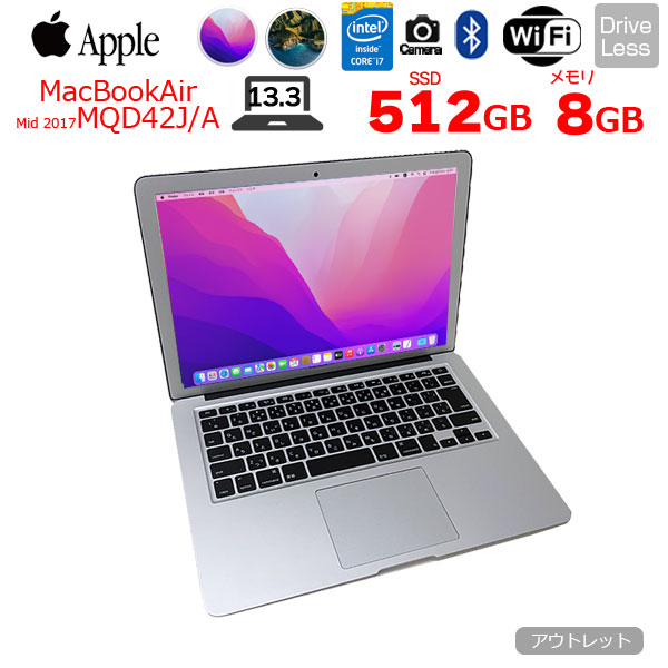 【中古パソコン】Apple MacBook Air 13.3inch MQD42J/A A1466 2017 選べるOS Monterey or BigSur [core i7 5650U 2.2GHz メモリ8GB SSD512GB 無線 BT カメラ 13.3 ] :アウトレット