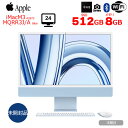 【未開封】Apple iMac 24inch MQRR3J/A A28...(2)