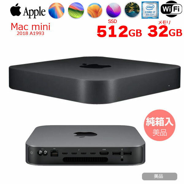 楽天市場】中古 apple mac mini(メーカーアップル)(パソコン 楽天市場】中古 apple mac mini(メーカーアップル)(パソコン